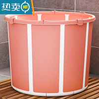 敬平泡澡桶大人可折叠沐浴桶家用儿童婴儿浴盆全身成人浴缸洗澡桶器