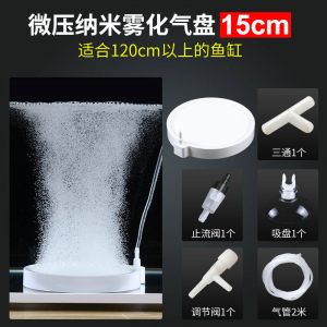 纳米气盘极细鱼缸增氧气泡石细化器气石条氧气泵气盘石增氧头
