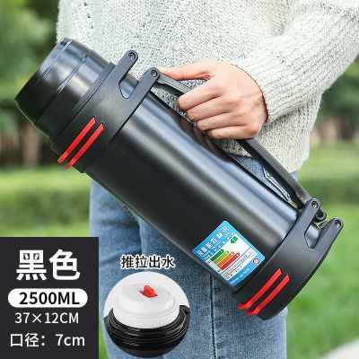 热水瓶家用304纯不锈钢1.5L-4L大容量保温壶男户外车载旅行壶20002500毫升5斤水金色(送杯刷背带小碗）