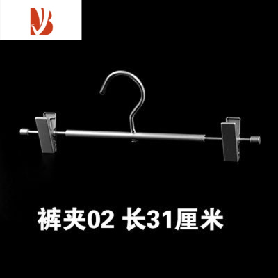 三维工匠无印全铝合金裤架 伸缩裤架裤夹子5支