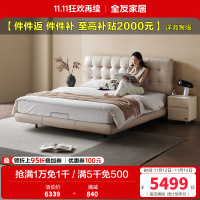 [U标·华夫格]全友家居现代简约悬浮床卧室纳帕皮双人床