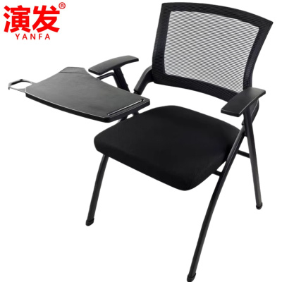 演发 折叠椅学习椅 把