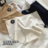 秋冬韩系简约档舒适亲肤中腰女士三角内裤短裤