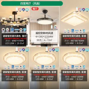 雷士照明后现代轻奢客厅吊灯客厅主灯智能灯具吸顶灯套餐组合