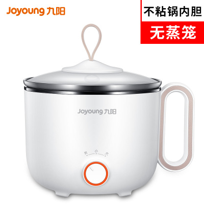 九阳(Joyoung)F-15Z603B-A无蒸笼-火锅电煮锅热宿舍学生多功能家用一体煮面寝室小锅迷你小电锅