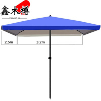 鑫木樽户外伞3.2*2.5m个
