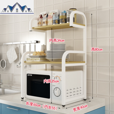 厨房用品置物架微波炉烤箱3层台上桌面双层电饭锅储物调料收纳架 三维工匠