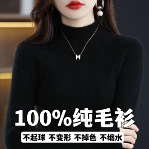 新款秋冬半高领打底衫毛衣女长袖针织衫洋气上衣