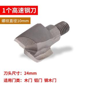 BONJEAN木锁开孔器开机实木套装扩孔打孔指纹锁木工锁匠安装锁工具