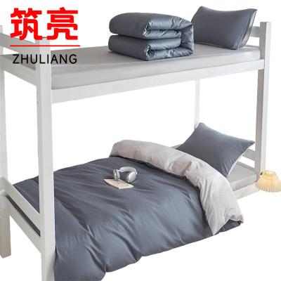 筑亮 纯棉三件套 C601 套