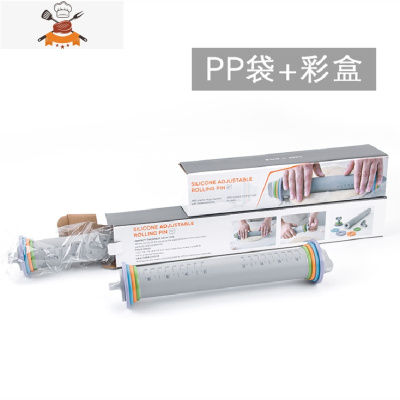硅胶可调节厚度的擀面棍面粉擀面杖硅胶面粉棍大小号饺子擀皮器 敬平 硅胶款(8寸)彩盒装