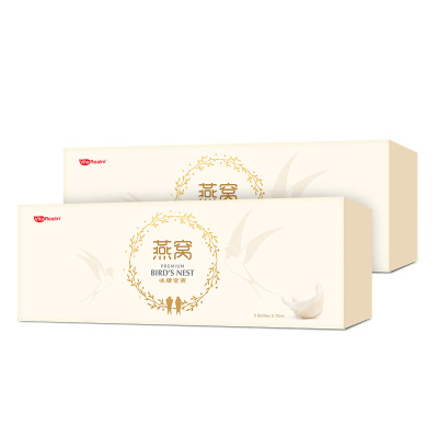 VitaRealm新加坡进口即食冰糖白燕燕窝（2盒*5瓶*75ml）女人孕妇营养滋补品原料金丝燕