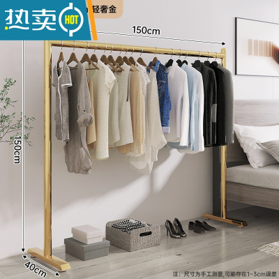 敬平晾衣架落地室内阳台家用晒衣服架子卧室新款单杠式简易折叠晾衣杆 [加高加粗款]轻奢金150*150CM 大