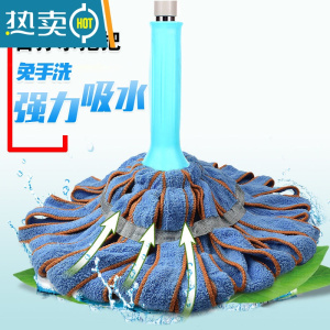 敬平 拖把旋转免手洗干湿两用家用懒人自拧水拖地墩布不锈钢拖布