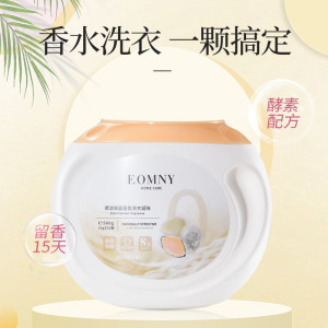 德洁DeJie 除菌香氛洗衣凝珠500g