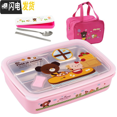 三维工匠304不锈钢保温便携饭盒上班族小学生分格儿童食品级食堂打饭餐盒 粉色1400+餐具+袋