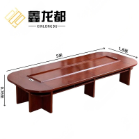 鑫龙都