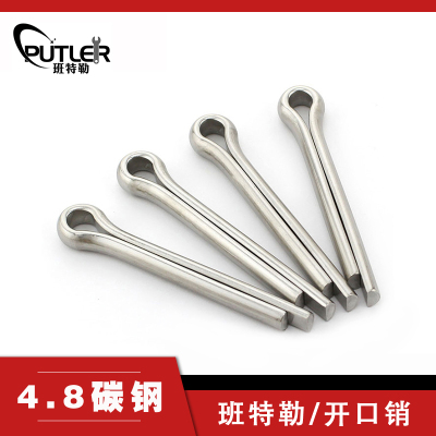班特勒开口销 M5x45mm 4.8级