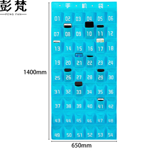 彭梵手机袋