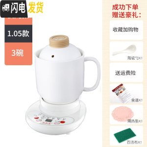 三维工匠办公室电热饭盒蒸煮加热蒸饭小电饭杯插电上班族煮粥煮饭1人2 1.0陶瓷杯[收藏加购]送礼享2年质保