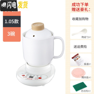 三维工匠办公室电热饭盒蒸煮加热蒸饭小电饭杯插电上班族煮粥煮饭1人2 1.0陶瓷杯[收藏加购]送礼享2年质保