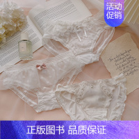 颜色序号22.02.16 [三条装] XL (121-140斤) [正版]心动指南~纯欲性感蝴蝶结网纱舒适棉质甜美白色少