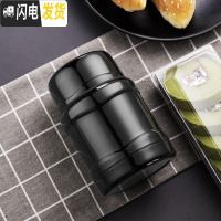 三维工匠焖烧壶便携小型焖粥超长保温桶饭盒闷烧杯装汤粥杯女12小时24 黑色450+折叠勺