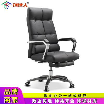 创世人 办公家具老板椅办公椅家用舒适久坐书房转椅电脑椅子大班商务座椅可躺