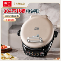 利仁LR-XGR3397下盘可拆0涂层不锈钢电饼铛