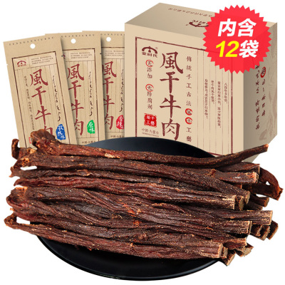 蒙时代超风干牛肉干12包内蒙古耗牛肉干正宗手撕小零食特产原味*6包+香辣味*6包18g/包