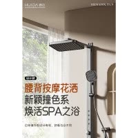 惠达(HUIDA)-TC20 新款琴键增压卫浴淋浴花洒套装精铜恒温卫浴室家用淋浴器