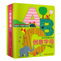 音像创意字母(精)/益智游戏认知书[英]佩斯基摩