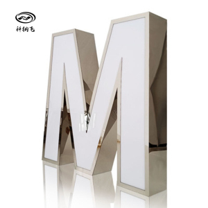 科纳飞 发光字(高档) 100X100cm 平方米