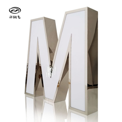 科纳飞 发光字(高档) 100X100cm 平方米