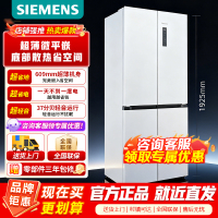 [官方正品]西门子十字星系列497升超薄微平嵌十字门冰箱 双开门多门嵌入式变温储鲜KC502080EC