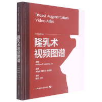 音像隆乳术视频图谱主编WilliamP.Adams,Jr.[美]