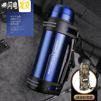 三维工匠保温杯大容量2000便携暖水壶瓶车载旅行水杯户外保温壶2 蓝色3000+壶套