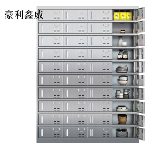 豪利鑫威304不锈钢食堂带锁餐具柜40门餐盘柜磁吸锁1800*1350*400