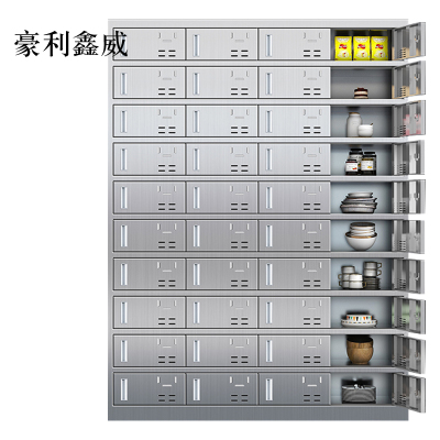 豪利鑫威304不锈钢食堂带锁餐具柜40门餐盘柜磁吸锁1800*1350*400