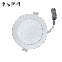 利成照明 LED筒灯 BRM-ZZTD-3.5C