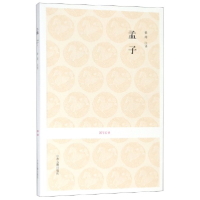 音像孟子/国学经典译者:梁涛