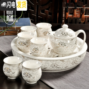三维工匠青花瓷防烫功夫茶具套装陶瓷家用整套杯子复古中式大号泡茶壶 白金滕花八件套(带茶盘)C8-16 8件