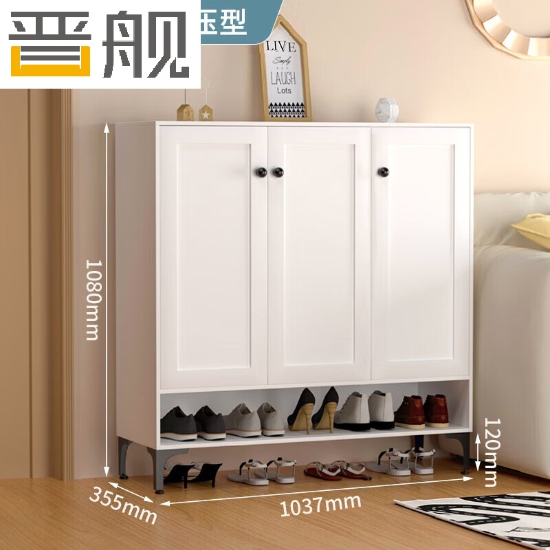 晋舰家用钢制鞋柜带抽屉入户门储物柜子大容量铁艺收纳柜-三门压型