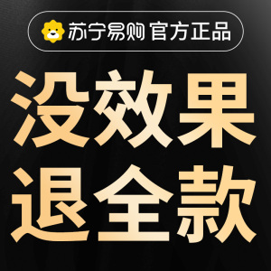 来冲锋衣防水喷雾3886