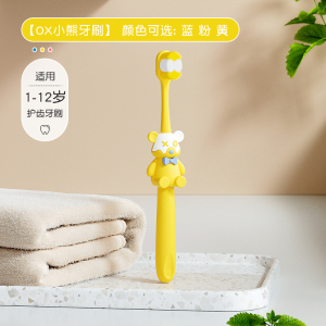 protefix儿童牙刷软毛0-1-2-3到6一12岁以上牙膏宝宝小孩专用婴儿幼儿2255