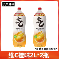 元气森林气泡水2L*2瓶橙味白桃味果味超大瓶无糖碳酸饮料