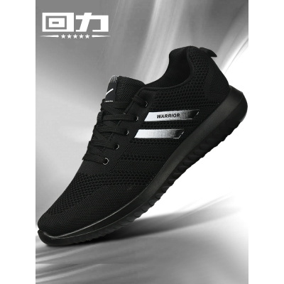 回力(Warrior)休闲鞋男网面鞋透气布鞋运动网鞋男透气运动鞋布鞋网鞋男