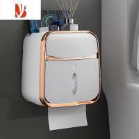 三维工匠厕所抽纸盒卫生间纸巾盒壁挂式防水免打孔洗手间卷纸筒浴室置物架 升级款镀金白