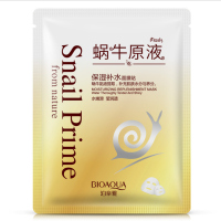 [10片装]泊泉雅 保湿补水单片30g 蜗牛原液补水保湿面膜