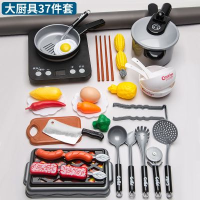 儿童过家家厨房玩具套装宝宝小女孩煮饭锅男孩女童做饭仿真厨具A款-厨具37件套（高压锅版）